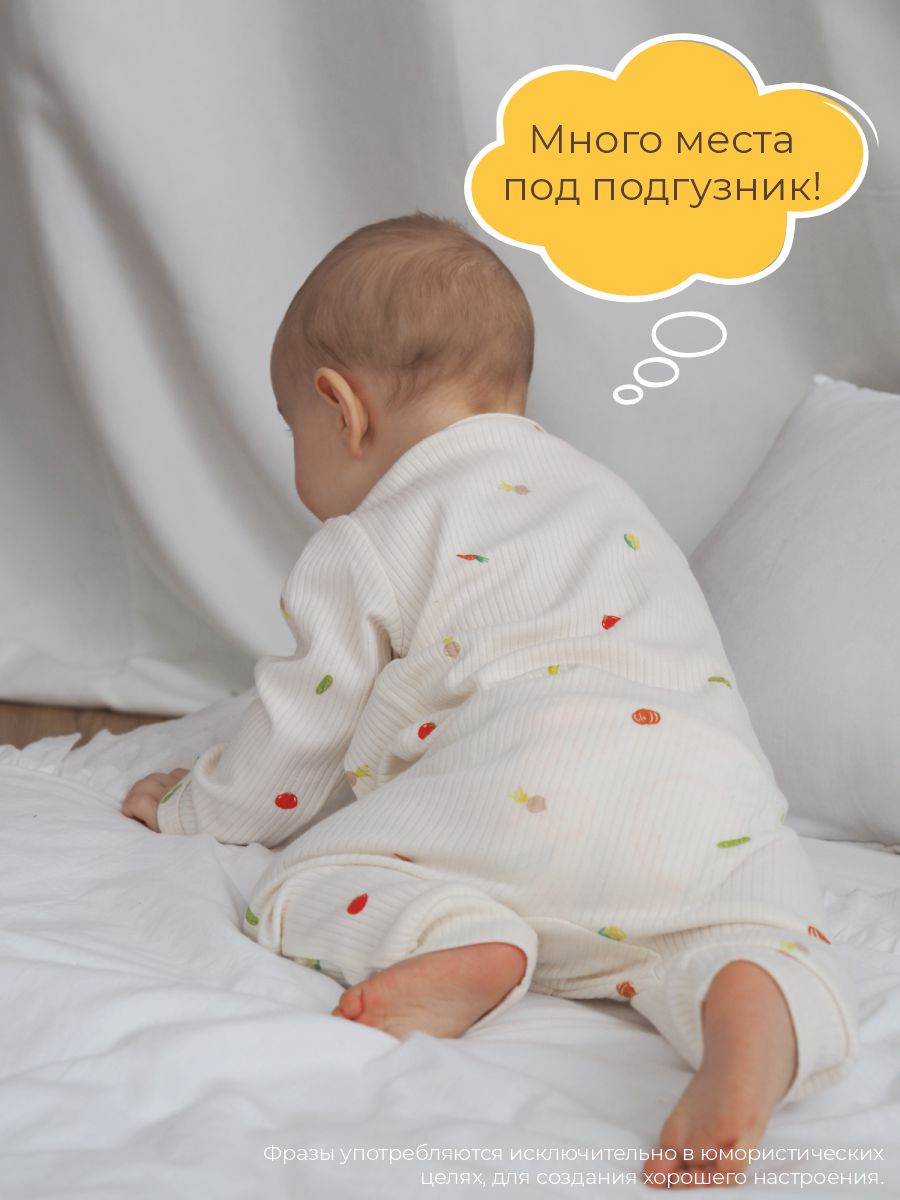 Комбинезон 3 шт ШВЕЙНЫЕ ИСТОРИИ откр_слипыовощи - фото 13