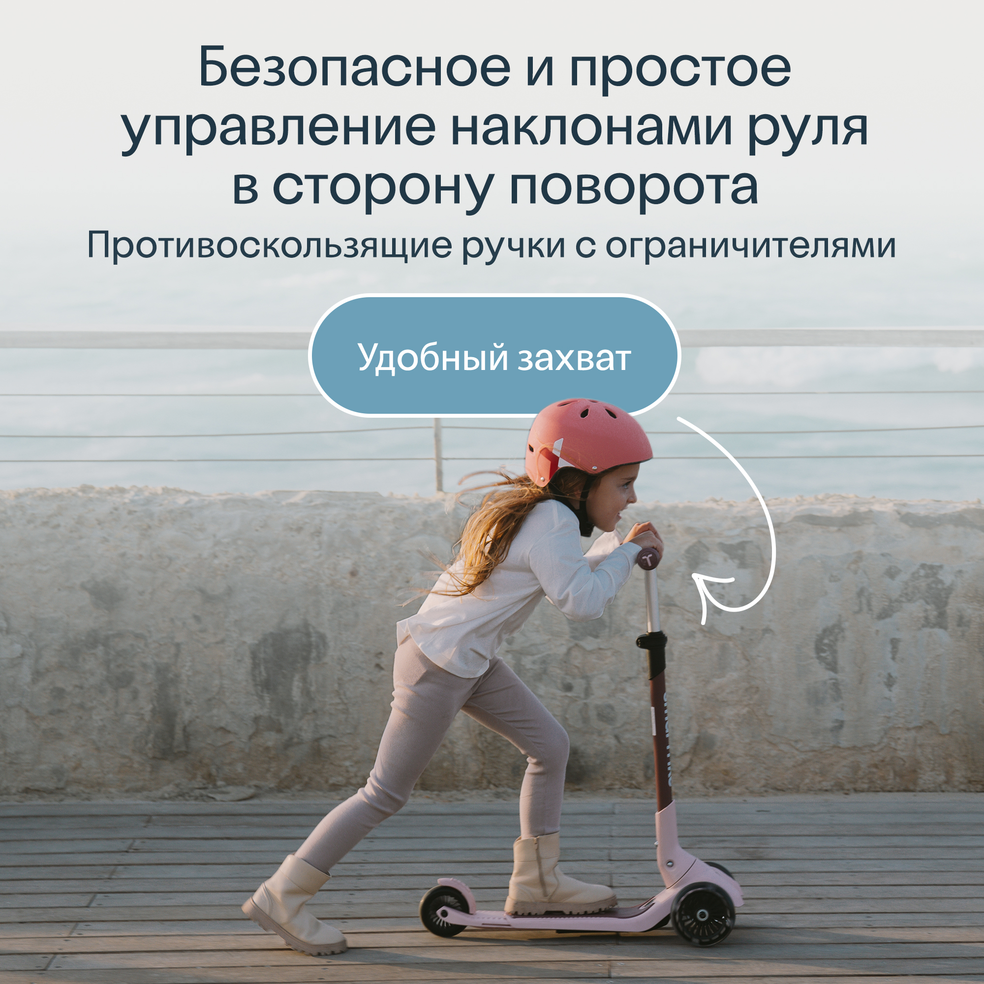 Самокат SmarTrike трехколесный - фото 11