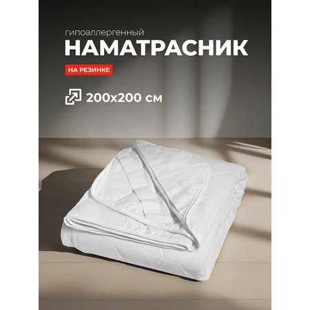 Наматрасник Mona Liza