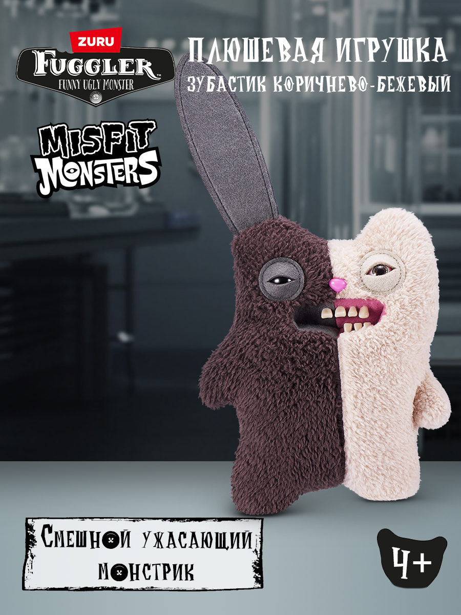 Мягкая игрушка FUGGLER Зубастик Половинки 24 см - фото 1