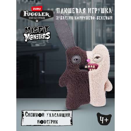 Мягкая игрушка FUGGLER Зубастик Половинки 24 см