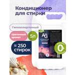 Кондиционер Aquae Granni Orchid Symphony 5 л