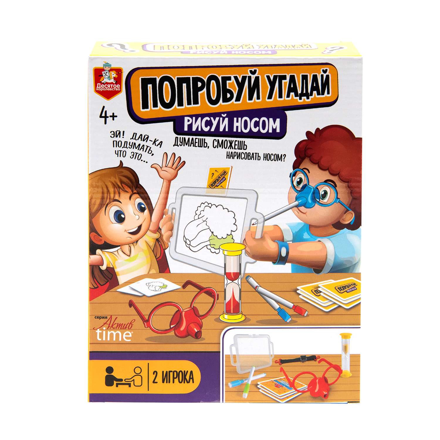 Настольная игра Десятое королевство Рисуй носом - фото 4