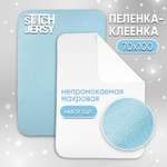 Клеенка-пеленка непромокаемая Mrs.Stretch Mr.Jersy многоразовая 70x100 см 2 шт. белая голубая