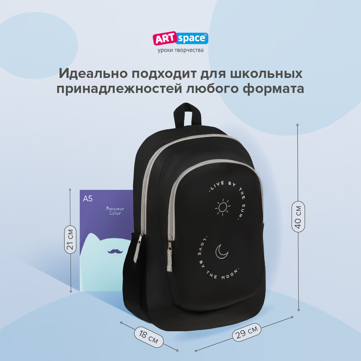 Рюкзак Спейс - фото 7