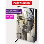 Ежедневник Brauberg 136 лист.