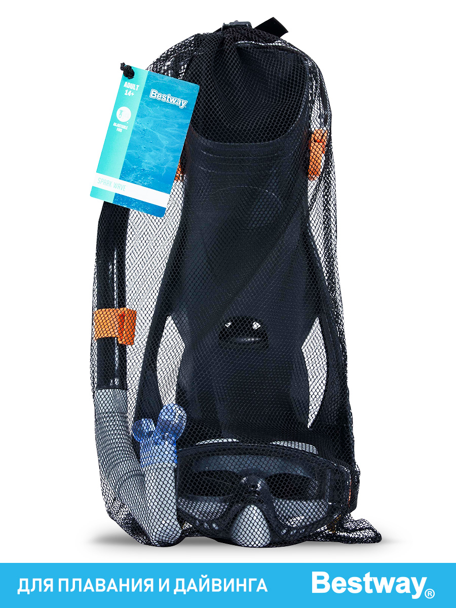 Набор для ныряния Bestway Bestway Meridian для взрослых маска+трубка+ласты Черный - фото 4