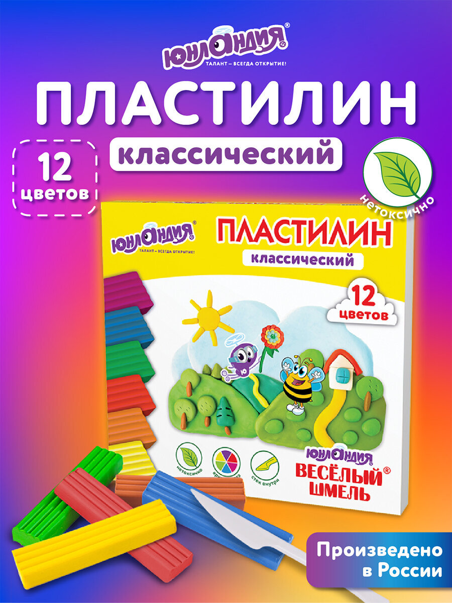 Пластилин Юнландия 12 цв. - фото 1