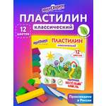 Пластилин Юнландия 12 цв.