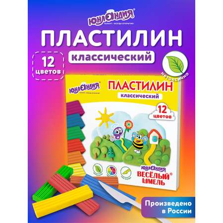 Пластилин Юнландия 12 цв.