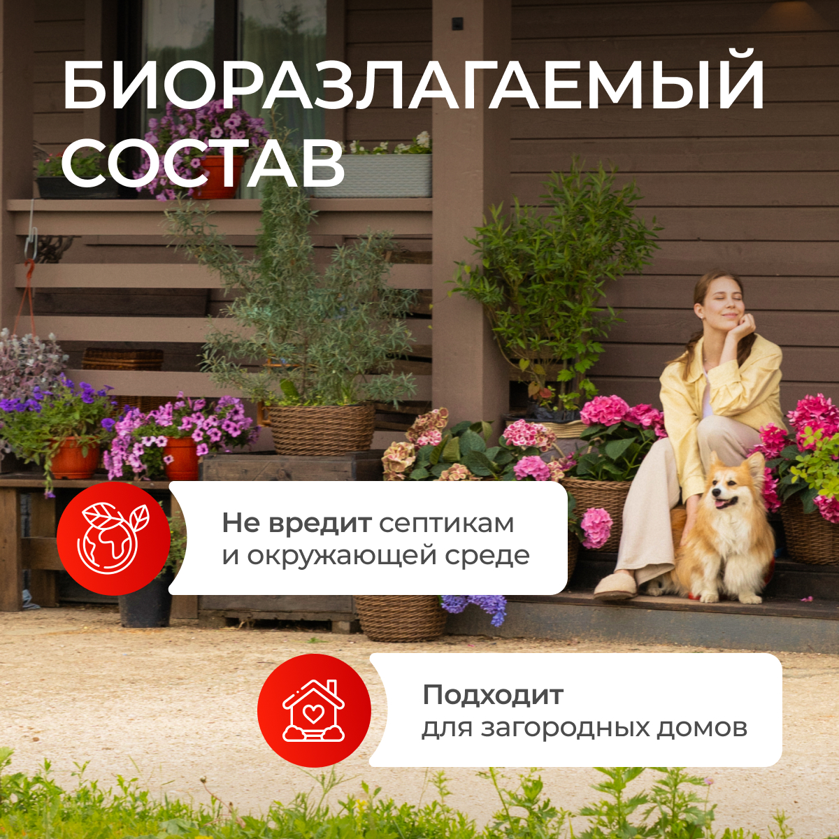 Средство для мытья посуды Synergetic Арбуз 5000 мл 5345 г - фото 10