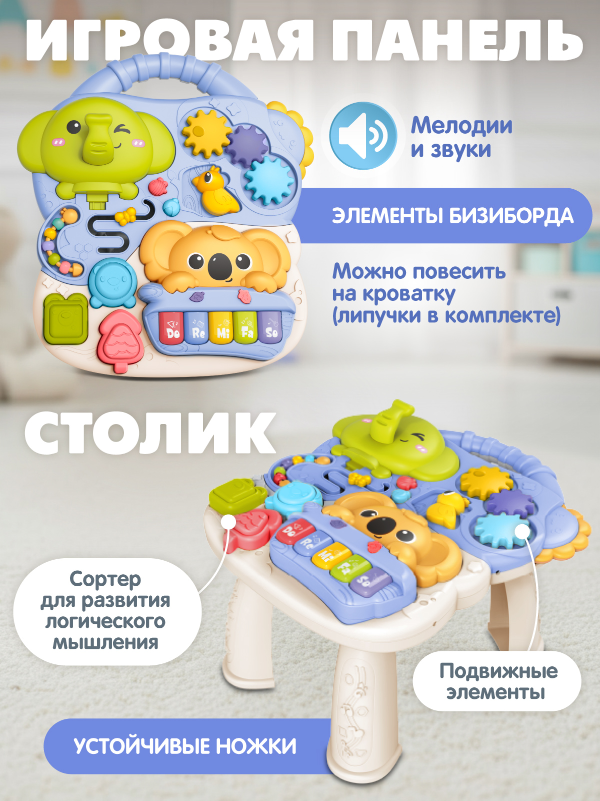 Ходунки Smart Baby 3 в 1 - фото 4