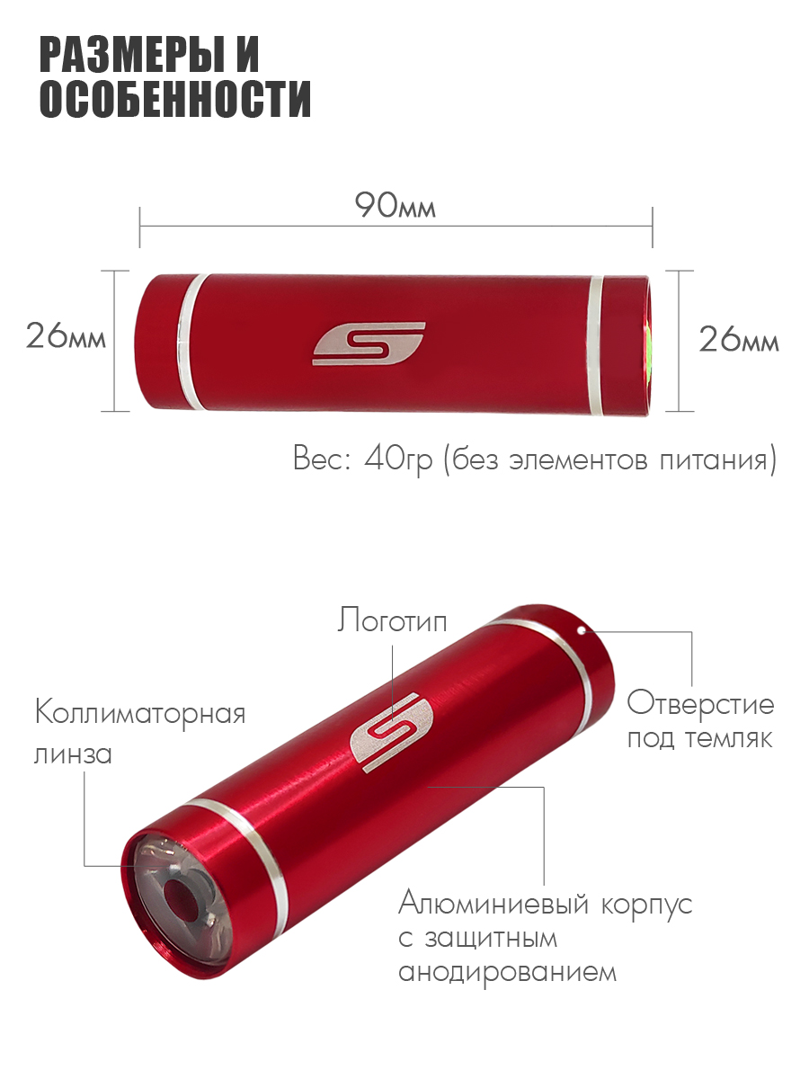 Фонарь Solaris - фото 3