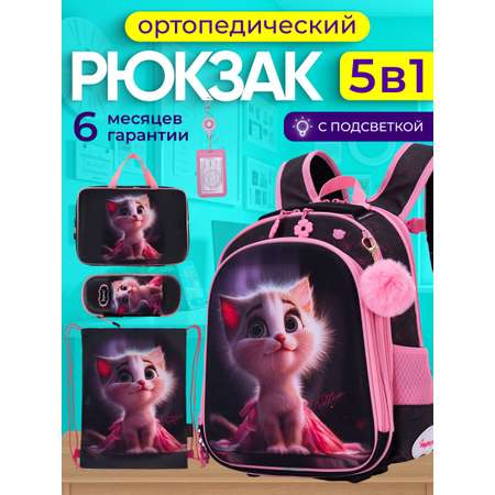 Рюкзак Impreza С043
