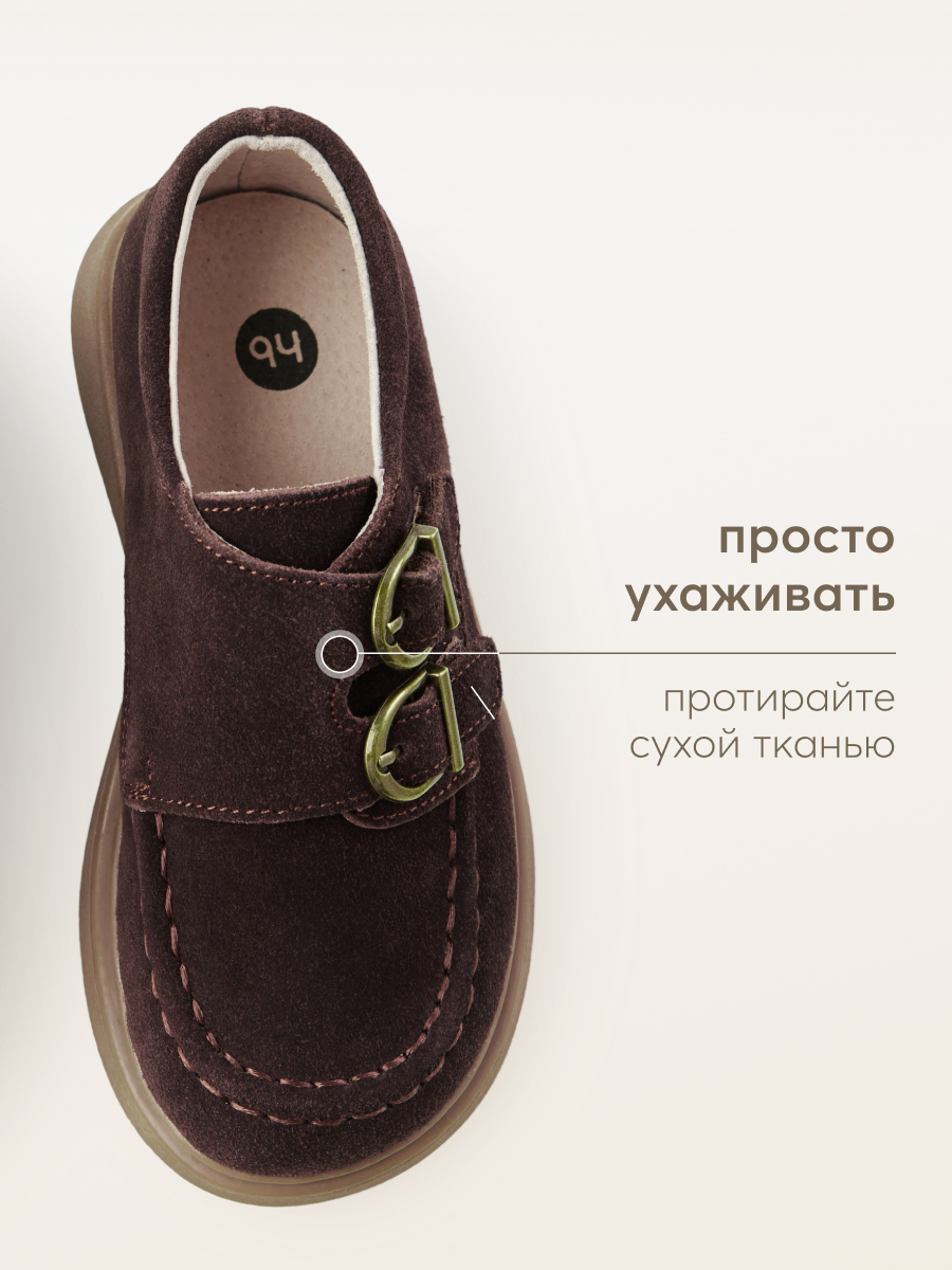 Лоферы Happy Baby 86576_brown - фото 7