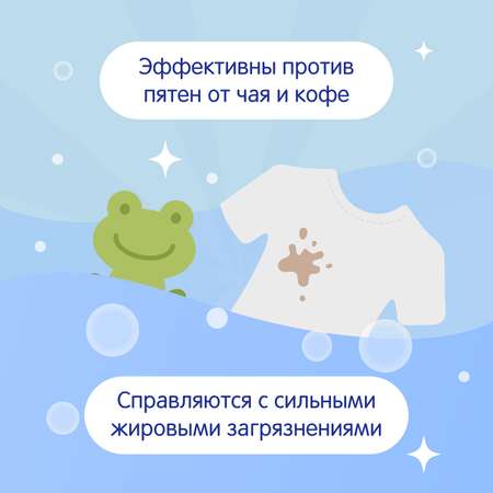 Таблетки для ПММ Mepsi 30шт 0529