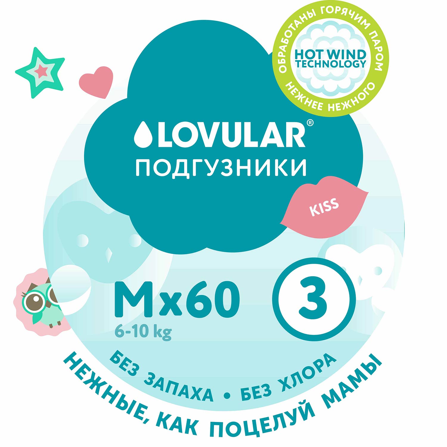 Подгузники LOVULAR Sweet Kiss M 60 шт. - фото 14
