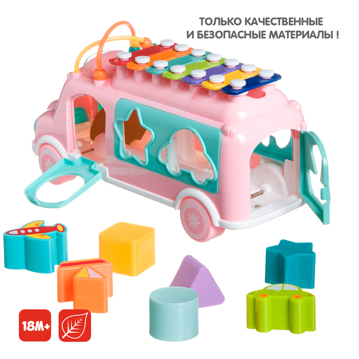 Игрушка Bondibon сортер - фото 10