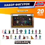 Игровой набор Jada Toys
