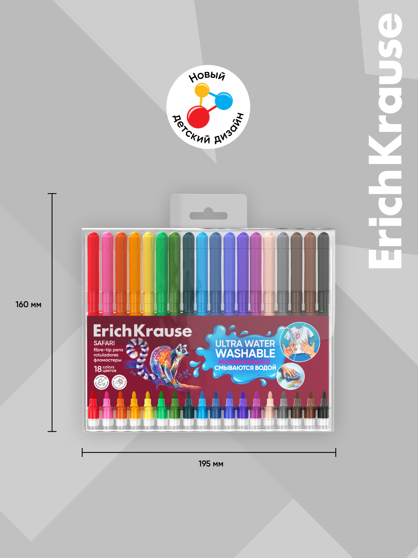 Фломастеры ErichKrause 18 шт. - фото 4