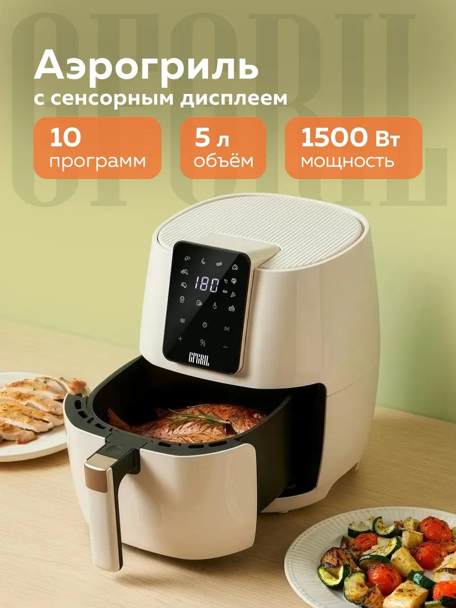 Аэрогриль . с Wi-Fi - фото 1