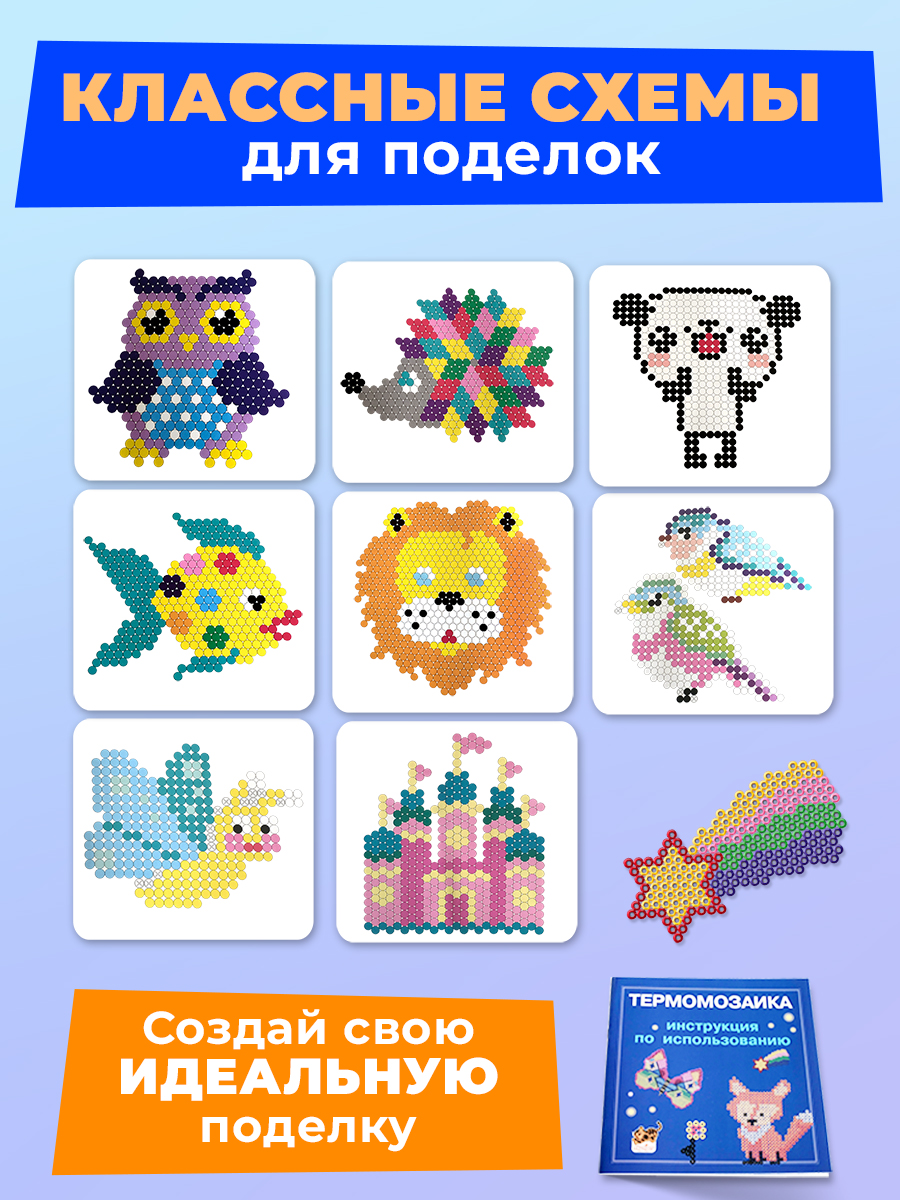 Термомозаика Skytiger - фото 12