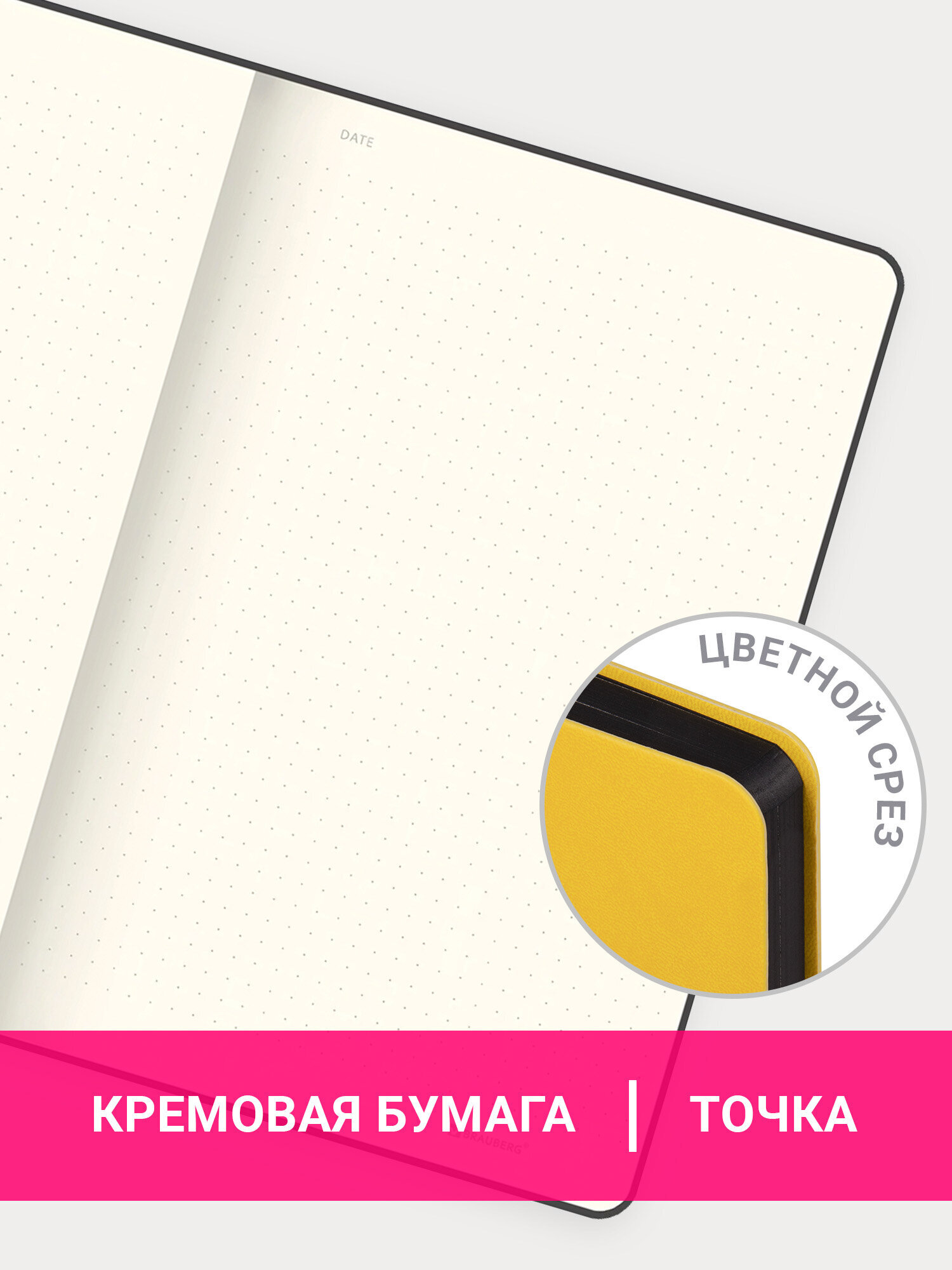 Блокнот Brauberg 80 лист. - фото 3