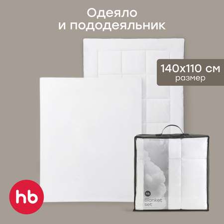 Одеяло Happy Baby 110 x 140 см хлопок