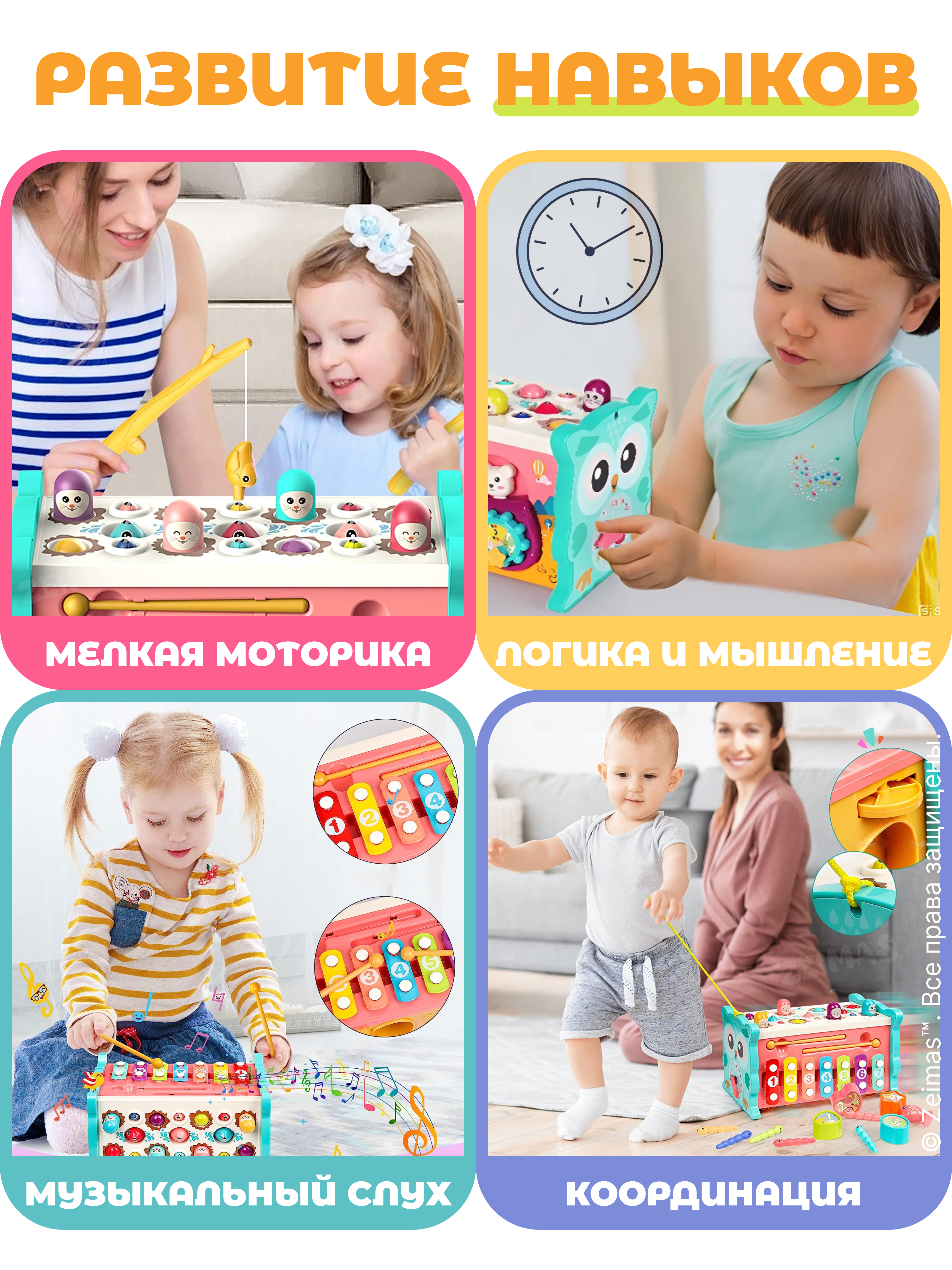 Игрушка Zeimas сортер Монтессори Магнитная рыбалка в ассортименте - фото 14