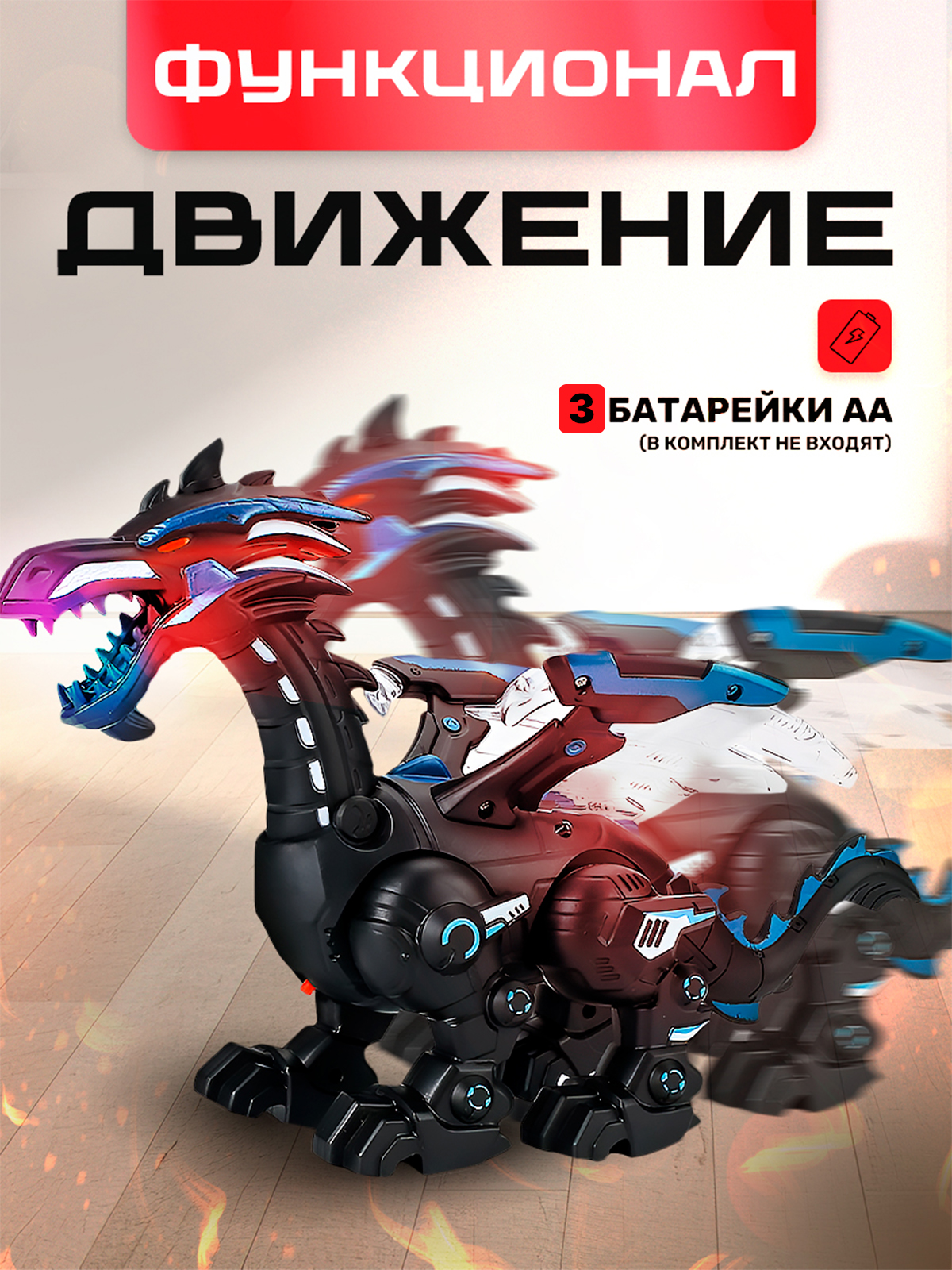 Динозавр РУ SHARKTOYS дракон ходит и дышит паром - фото 4