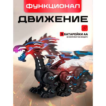 Динозавр РУ SHARKTOYS дракон ходит и дышит паром
