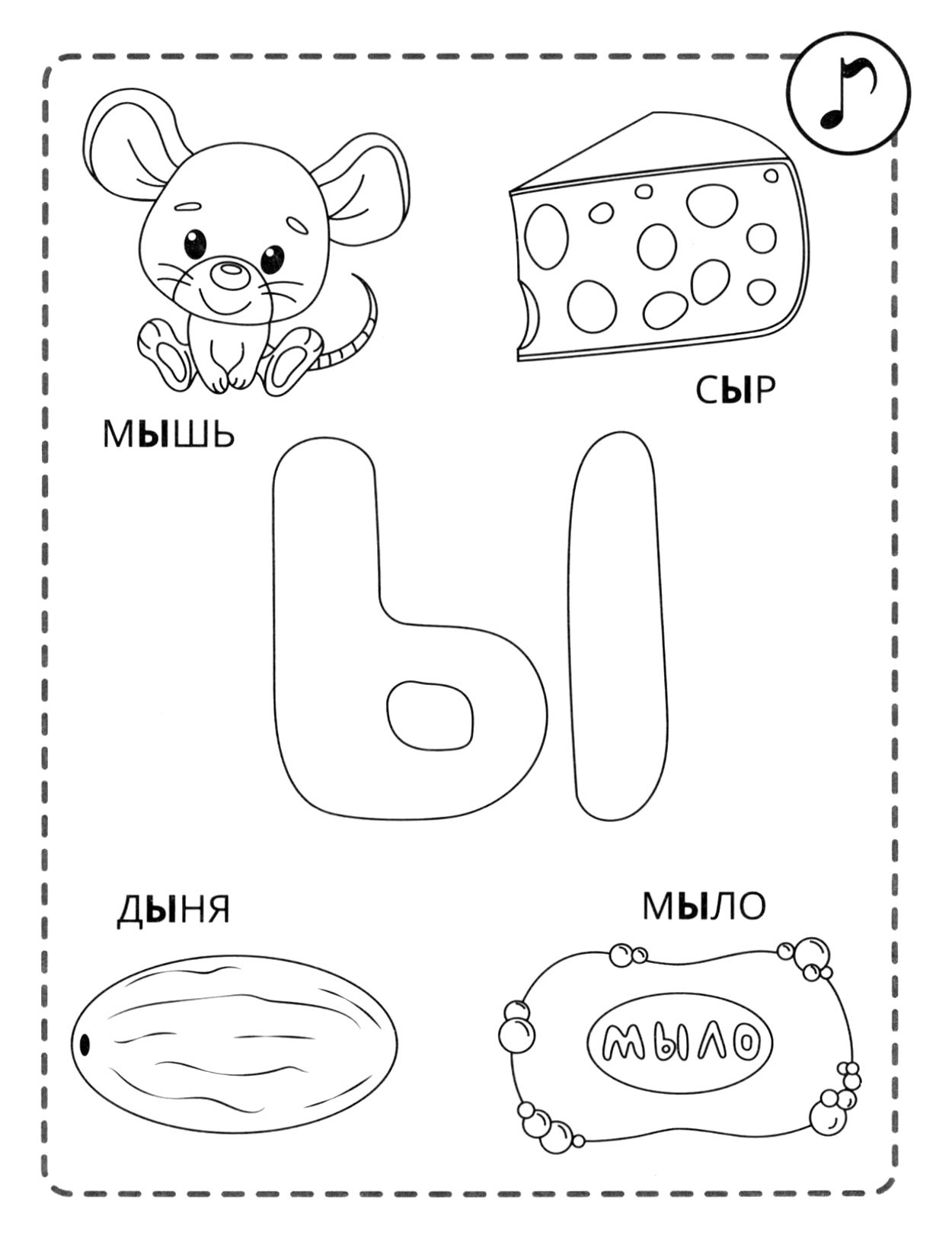 Книга Качели А - акула - фото 5