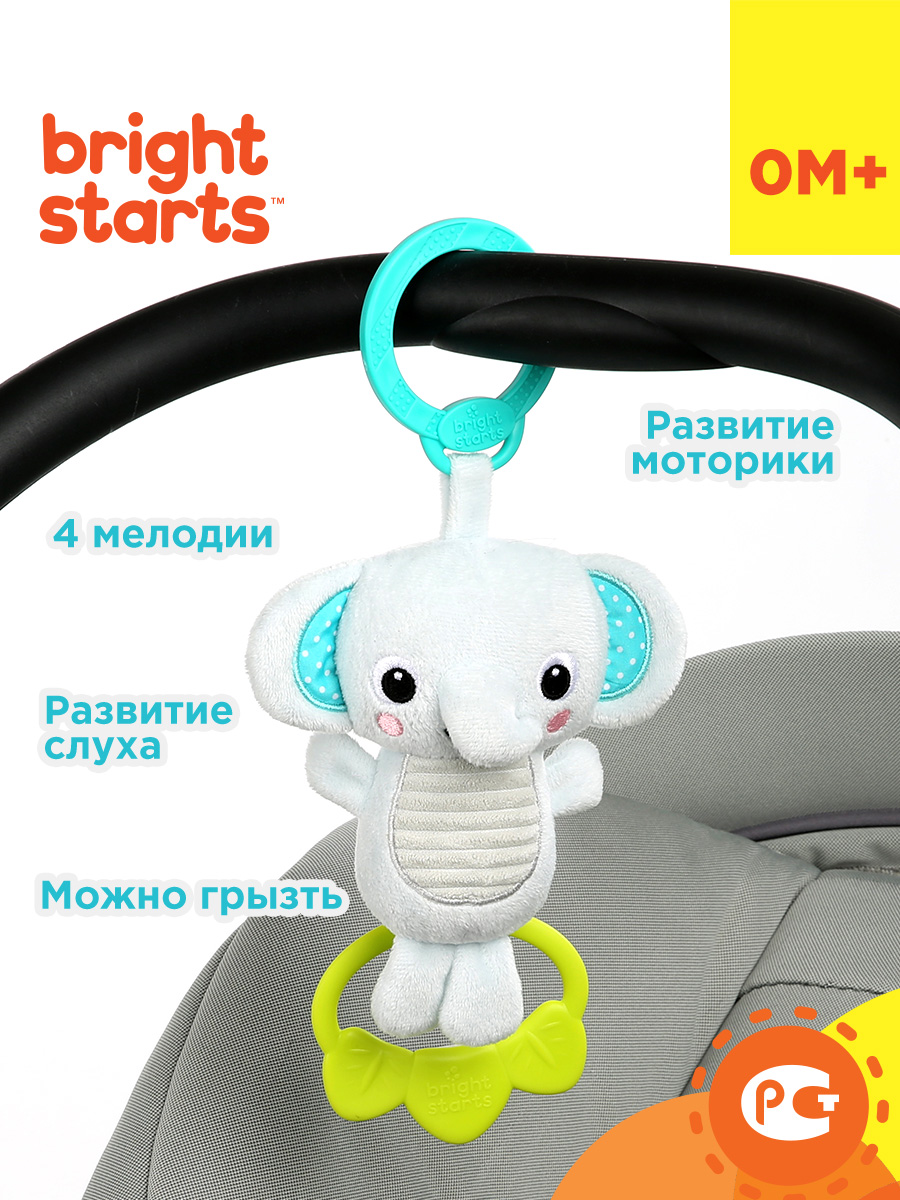 Игрушка Bright Starts подвеска - фото 1