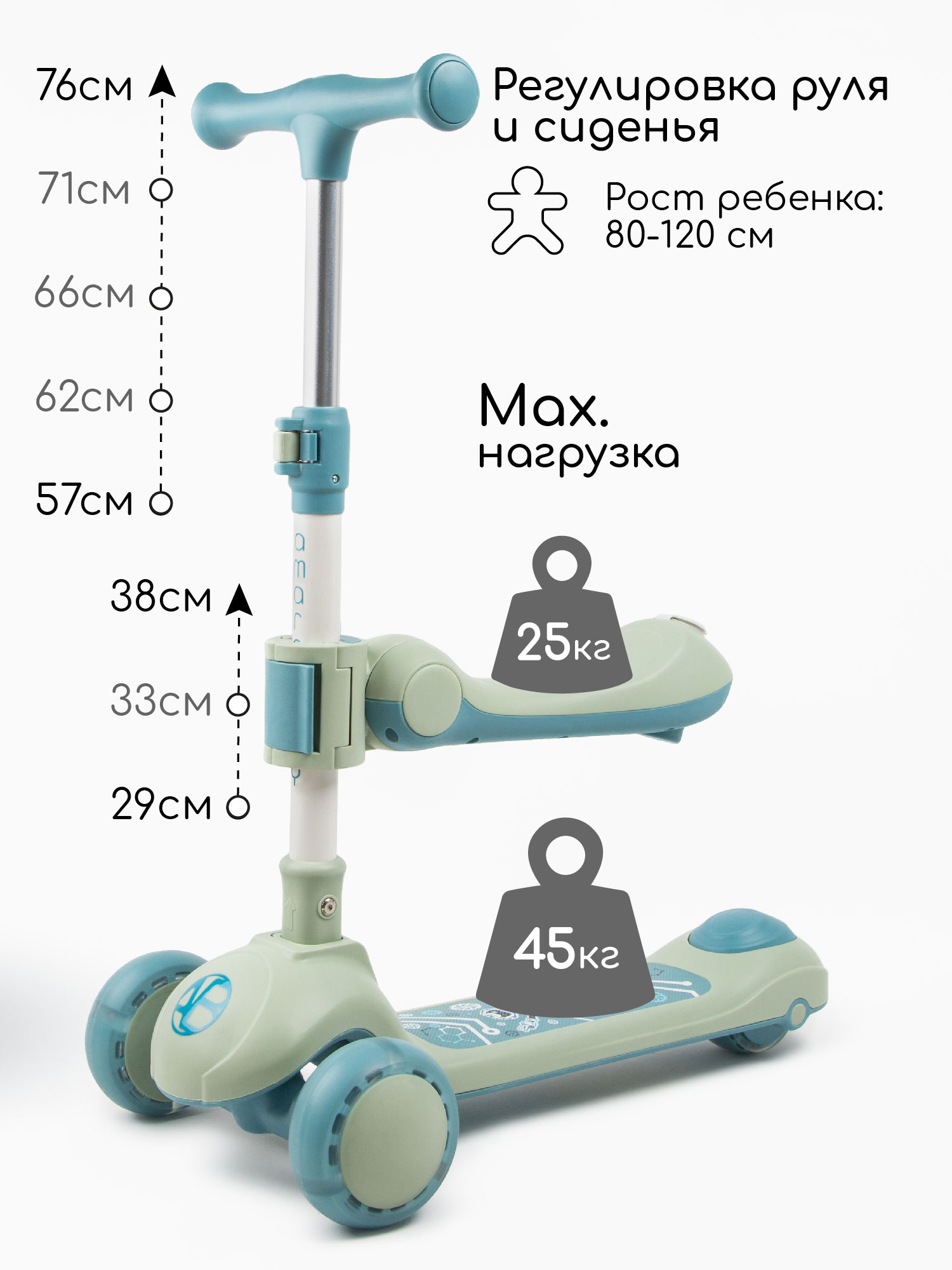 Самокат Amarobaby трехколесный - фото 8