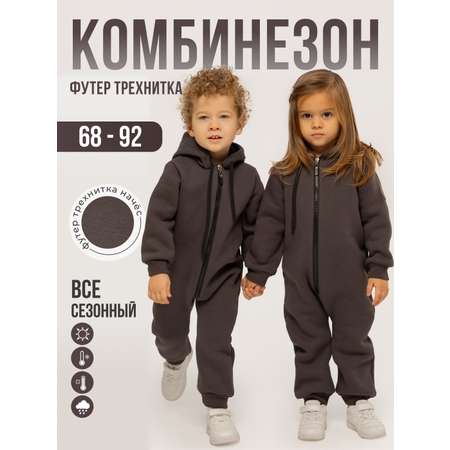Комбинезон Лапушка
