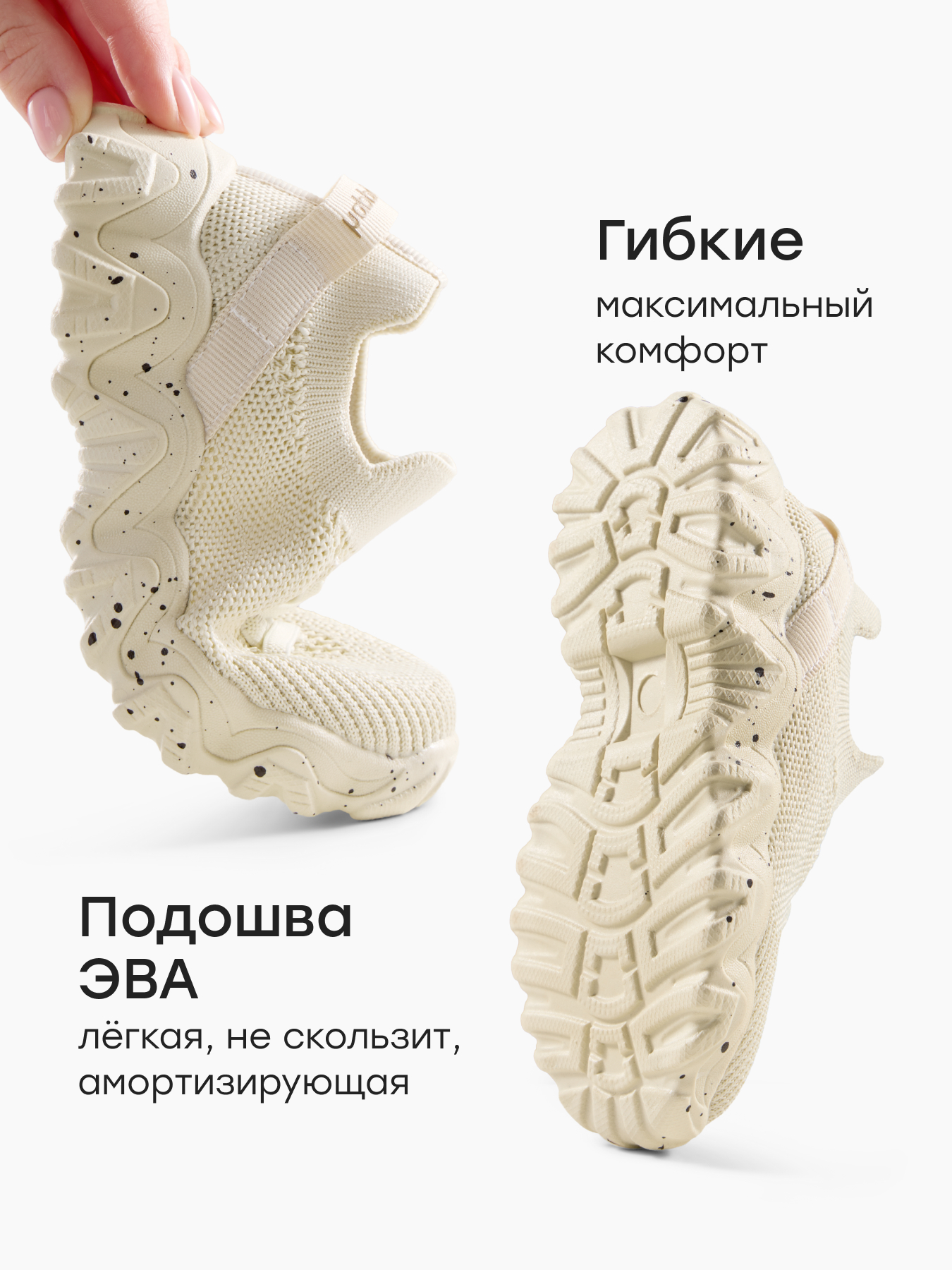 Кроссовки Happy Baby 86573_beige - фото 5