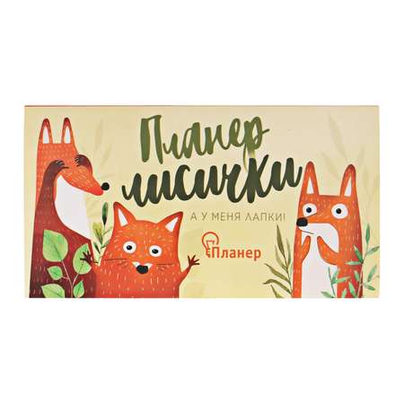 Блокнот ArtFox