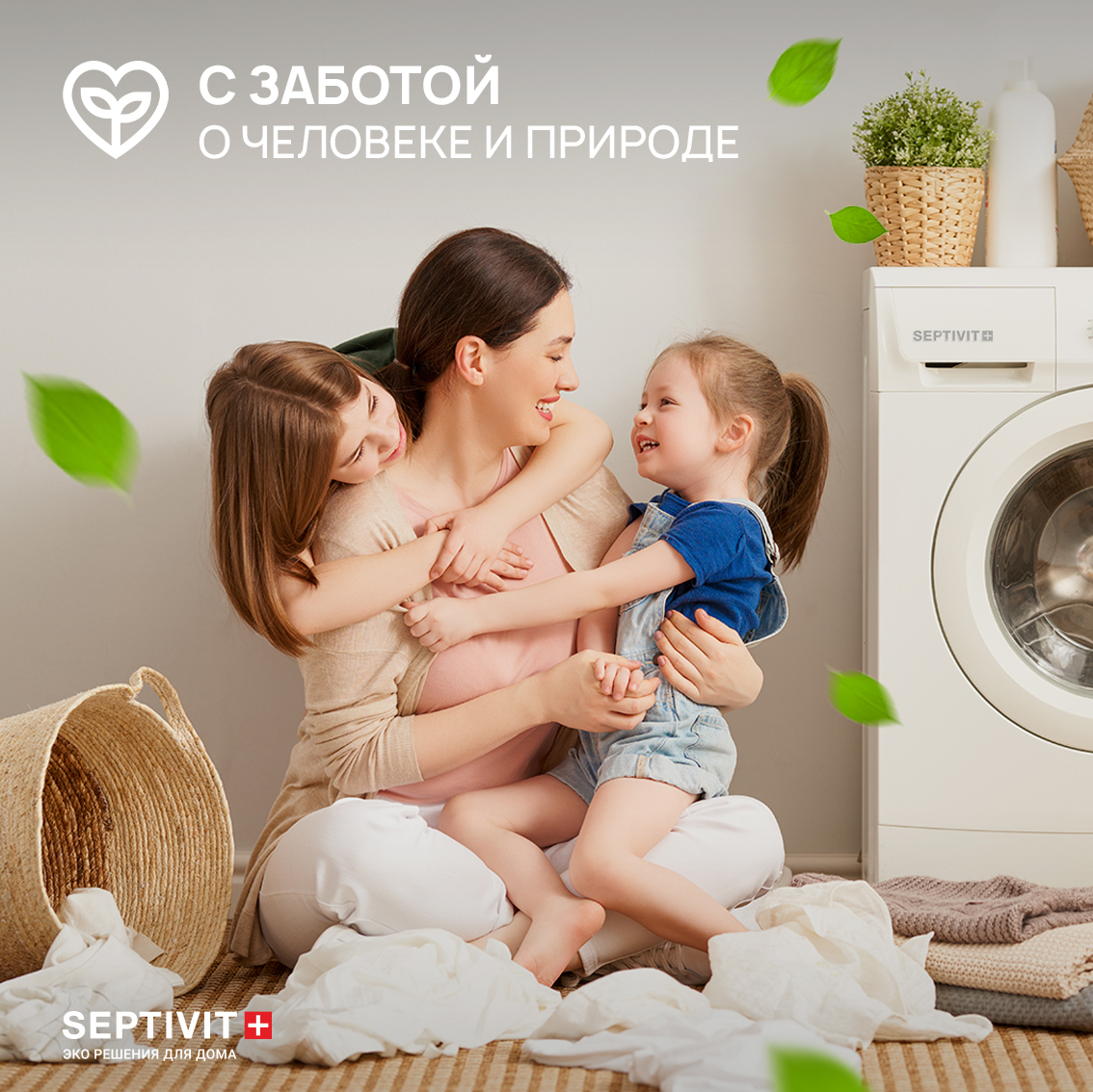 Гель для стирки SEPTIVIT для всех видов тканей с ароматом Миндальное молочко 1л - фото 6