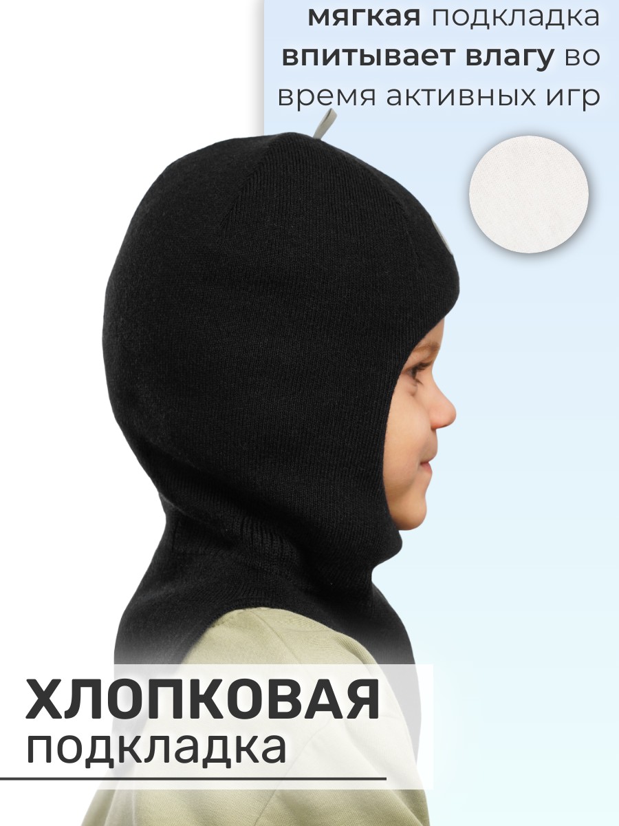 Шлем ПриКиндер Шлем U-W_26291 Черный - фото 7