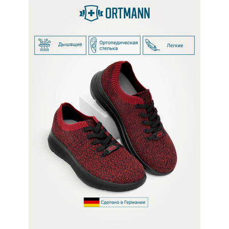 Кроссовки ORTMANN