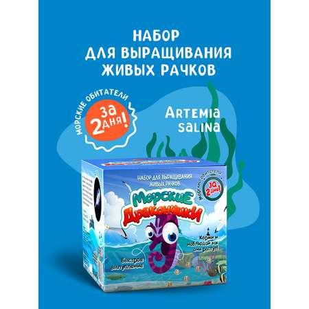 Набор для выращивания ВИСМА