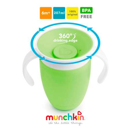 Чашка Munchkin 207 мл