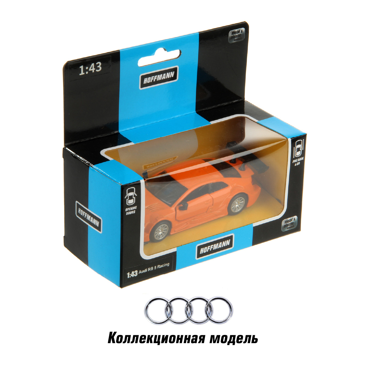 Автомобиль HOFFMANN Audi RS 5 DTM 1:43 оранжевый 83448 - фото 6