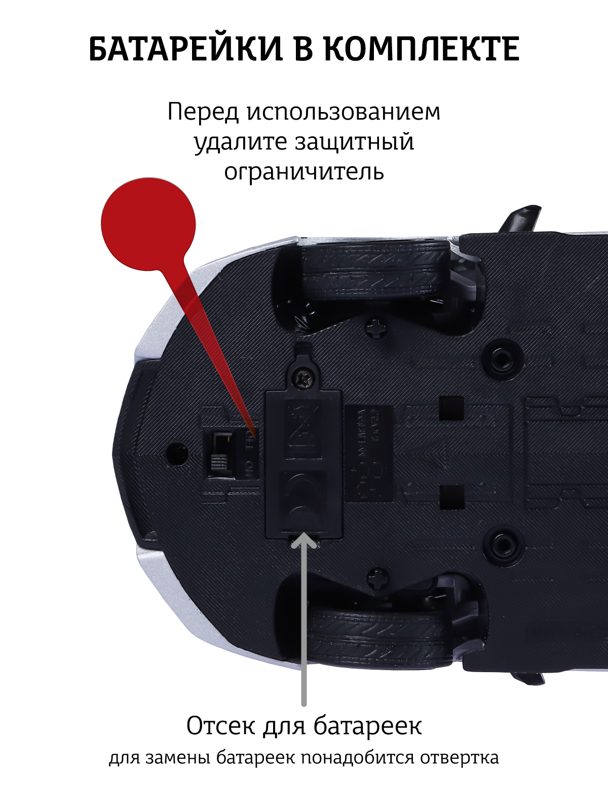 Автомобиль АВТОпанорама Lamborghini Revuelto 1:24 JB1251763 - фото 5