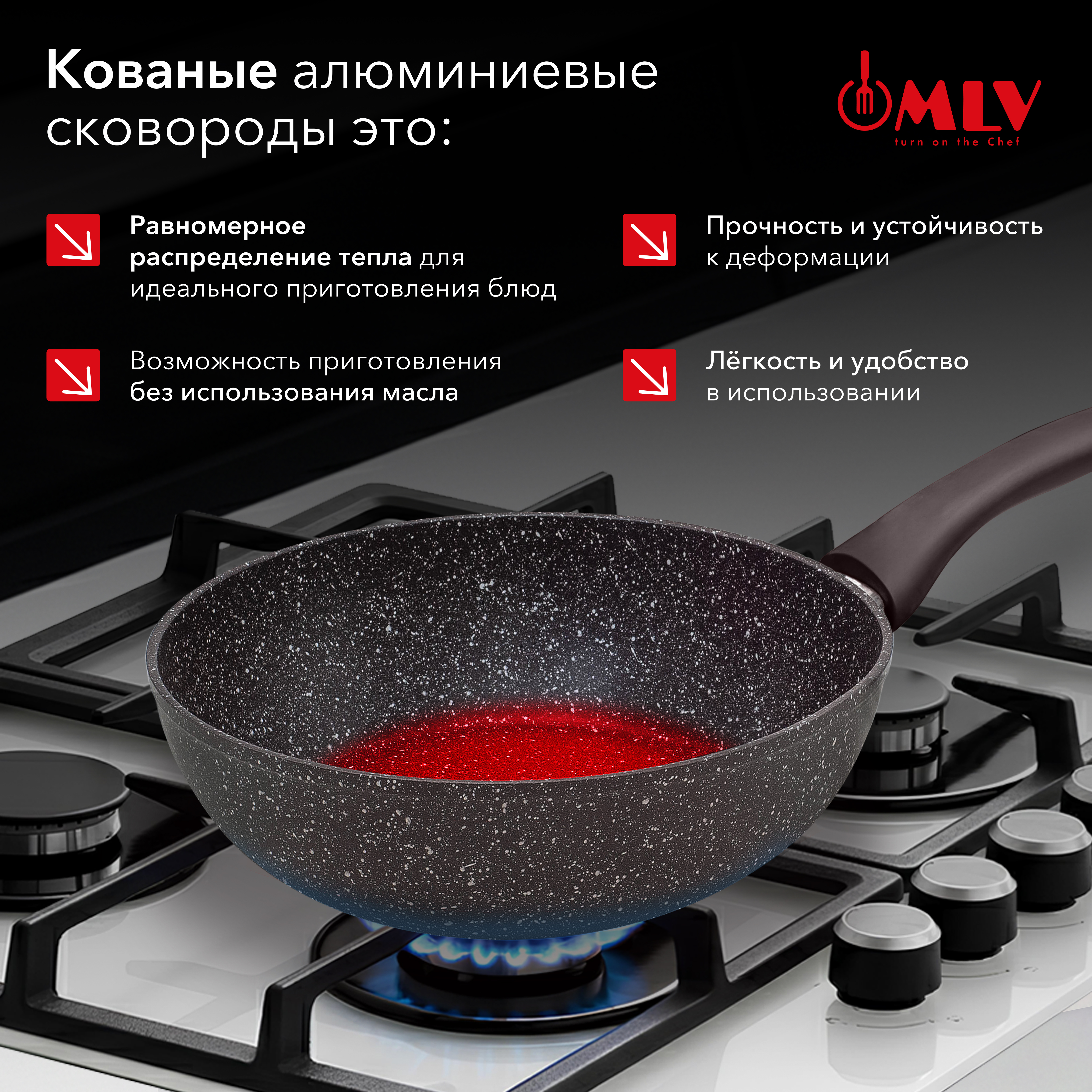 Сковорода глубокая Moulin Villa Chocolate Pie 28 см - фото 3