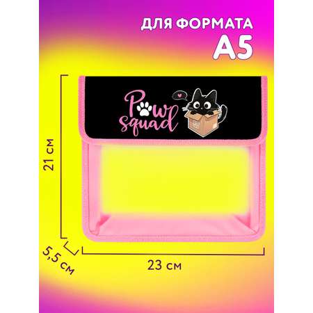 Папка для тетрадей Юнландия А5