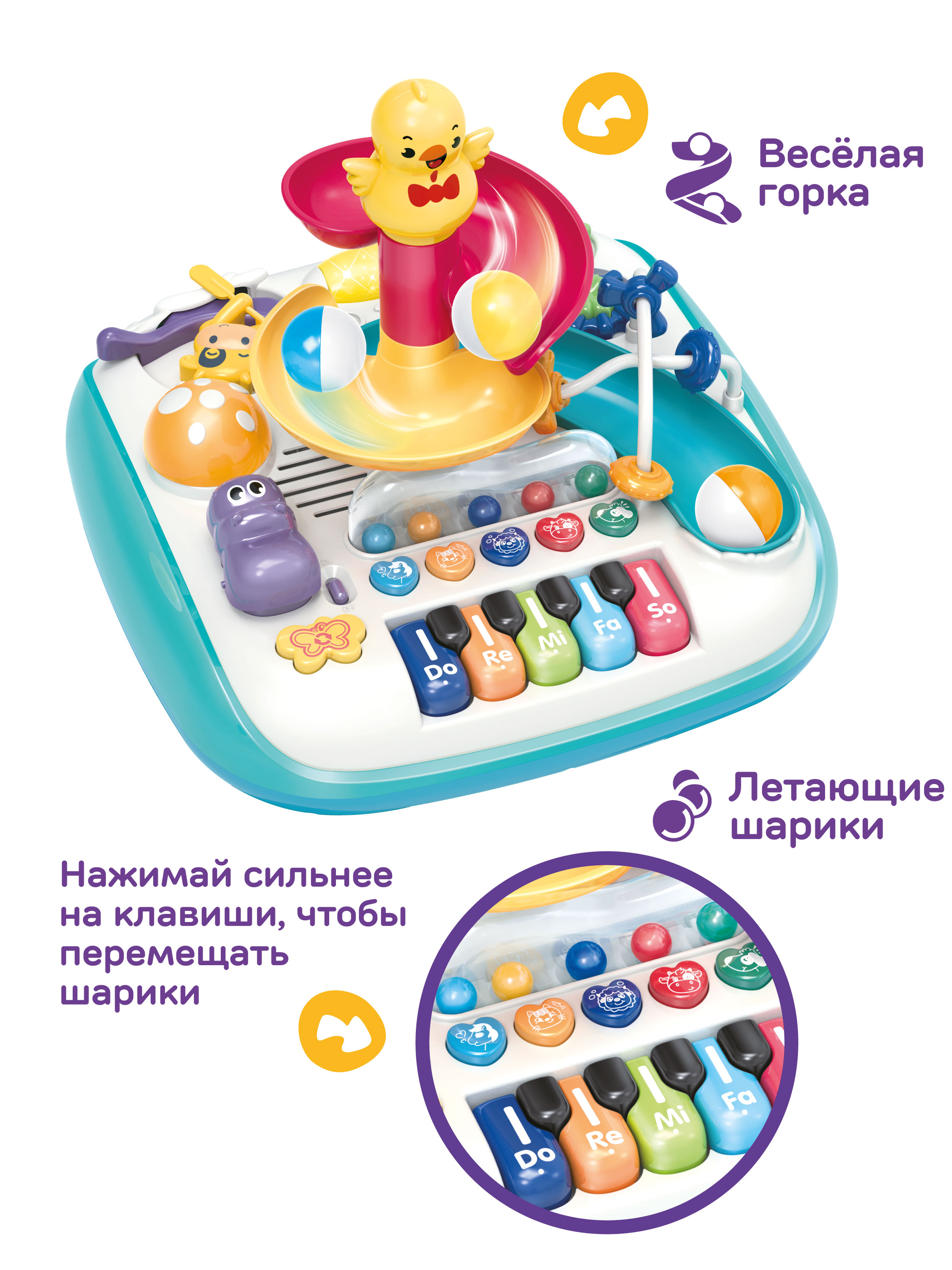 Игрушка Жирафики столик - фото 4