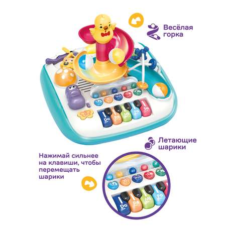 Игрушка Жирафики столик