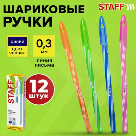 Ручка шариковая Staff 12 шт.
