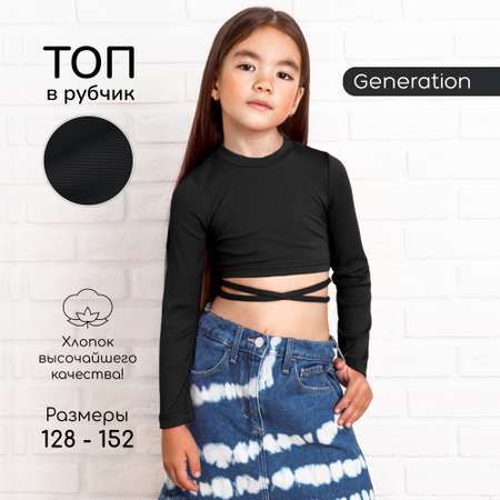 Топ Amarobaby